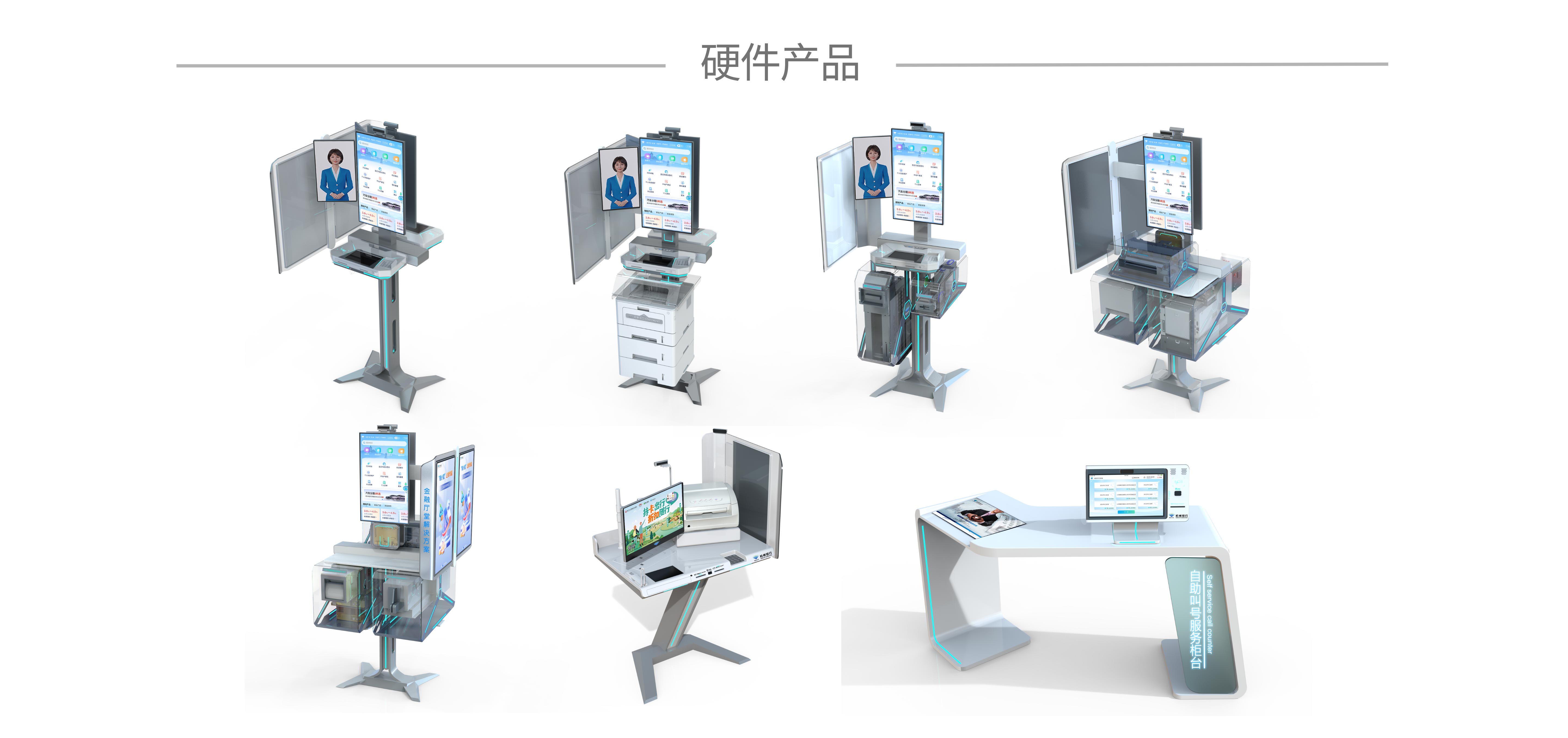 UI頁面5 - 方案價值
